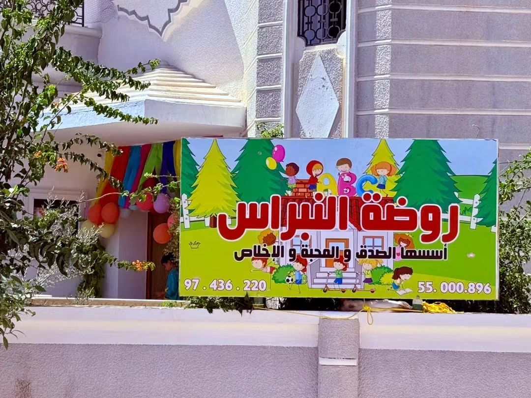 معرض الصور 11