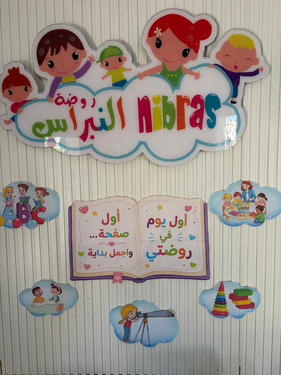 معرض الصور 13