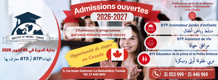 Institut Saint-Michel, Tunisie